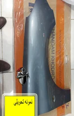 گلگیر جلو206 (رنگ شده  )سفید / نوک مدادی / نقره ای /بژ مناسب برای 206 مناسب برای تیپ 2 و 5 (چپ و راست )/با ضمانت 2 ساله - تصویر 3